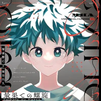 Midoriya Izuku