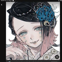 Emmu
