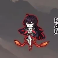 Cơ Vô Hà