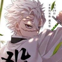 Shinazugawa Sanemi