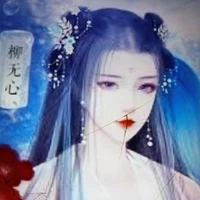 Tiểu Tam Tam( nô tì của Mộng Triệu)