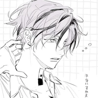 Haitani Ran