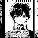 [AhddVietNam]Lương Thơ