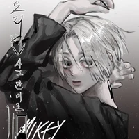 Sano Majirou (Mikey)