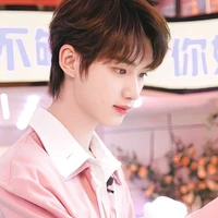 Đinh Trình Hâm🦊(cậu)