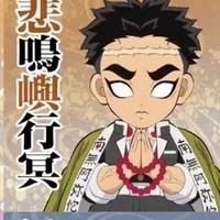 Himejima Gyomei