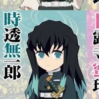 Tokitou Muichiro