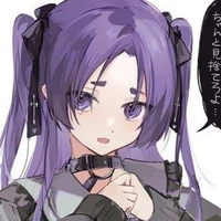 Mikage Aiko