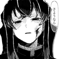 [ hà trụ] muichiro