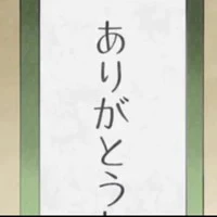 Mononokean 