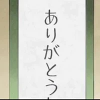 Mononokean 