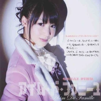 Ahim De Famille-Gokai Pink