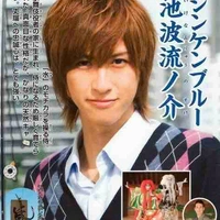 Ikenami Ryuunosuke-Shinken Blue