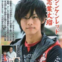 Shiba Takeru-Shinken Red