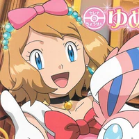 Serena