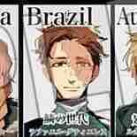 Rafael gutierez ( Brazil )