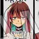 Namir shaban (   Ai Cập )