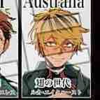 Luka akhurst ( Úc )