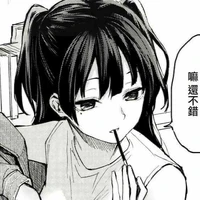 nekoi saki