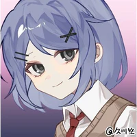 miko