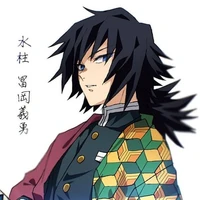 tomioka giyuu