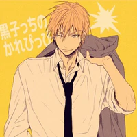 Kise Ryota