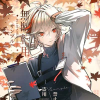 Kazuha