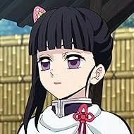 Kanao Tsuyuri