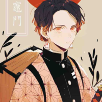 Kamado Nezuko