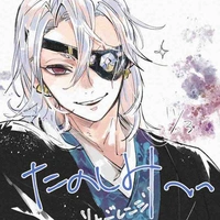 Uzui Tengen