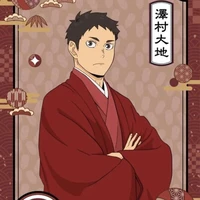 Sawamura Daichi