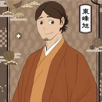 Azumane Asahi