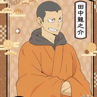 Tanaka Ryunosuke