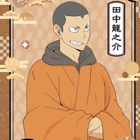 Tanaka Ryunosuke