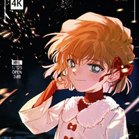 Haibara Ai