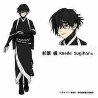 Ryomen Saigeki