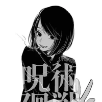 Ieiri Shoko