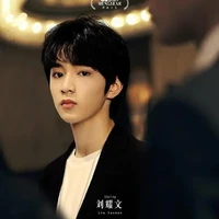 Lưu Diệu Văn