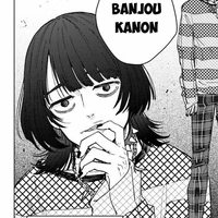 Banjou Kanon