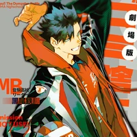 Tetsuro Kuroo