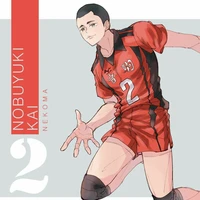 Nobuyuki Kai