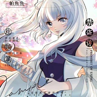Shinazugawa Ozune