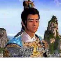 Ân Giao