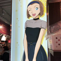 Suzuki Sonoko