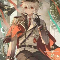 Kaedehara Kazuha