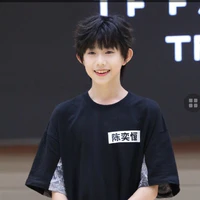 Trần Dịch Hằng