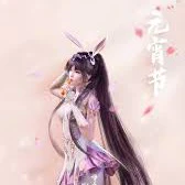 tiểu vũ