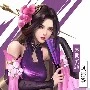 Dạ Khúc