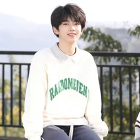 Trương Hàm Thụy