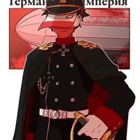 Reichtangle